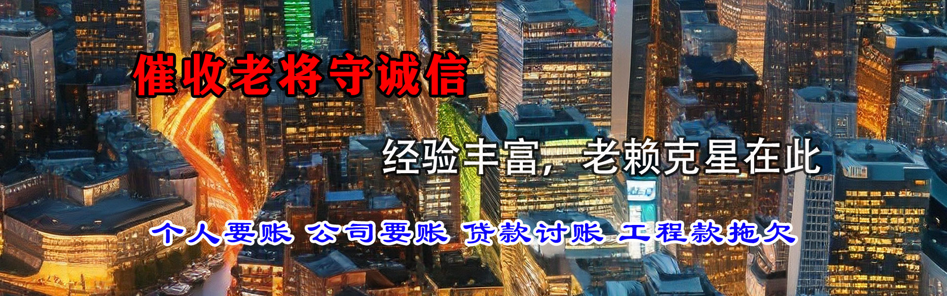 汤阴清账公司