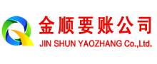 汤阴清账公司